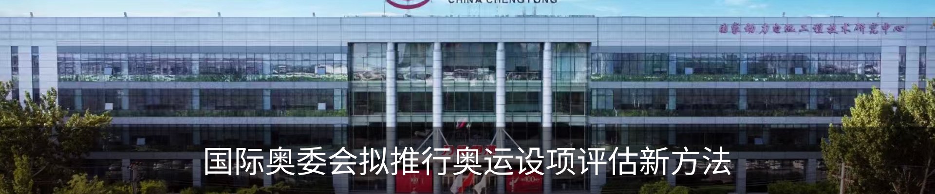 行业资讯