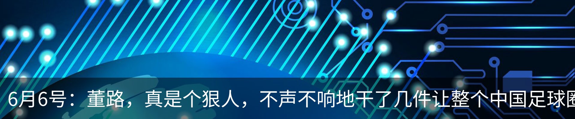 行业资讯